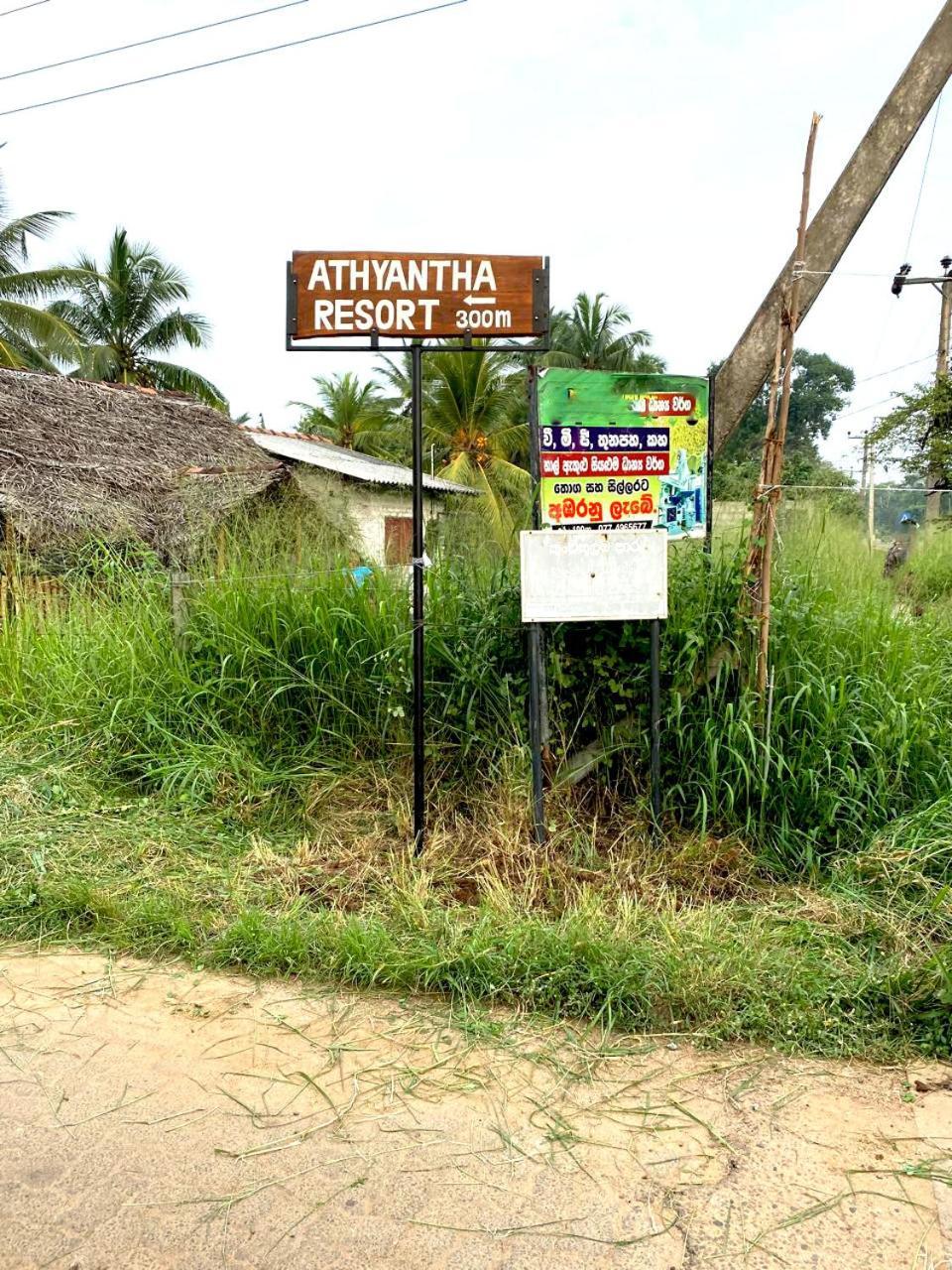 Athyantha Resort 아누라다푸라 외부 사진